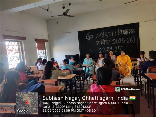 योंन उत्पीडन - विशाखा 