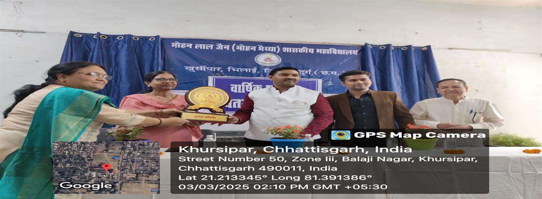 Govt College Khursipar Bhilai | Mohan Lal Jain College Khursipar Bhilai | Khursipar, Bhilai College | Govt College - Annual Price Distribution