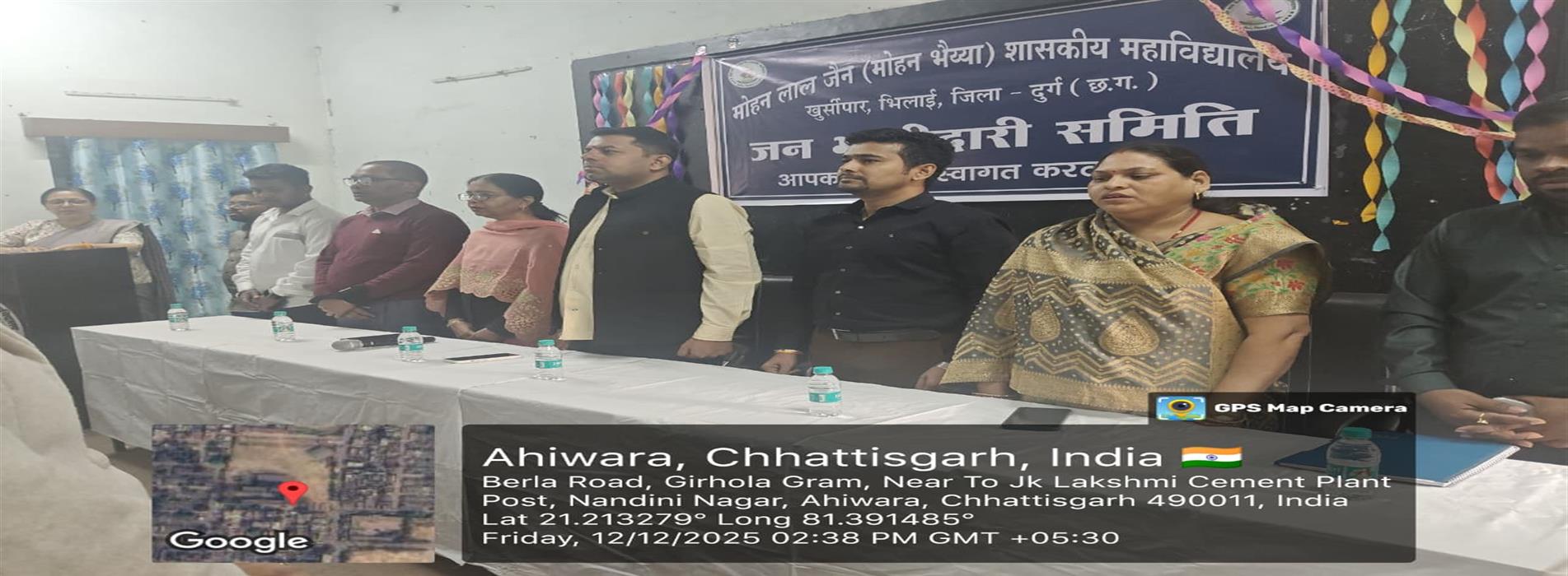 Govt College Khursipar Bhilai | Mohan Lal Jain College Khursipar Bhilai | Khursipar, Bhilai College | Govt College - एक पहल खुर्सीपार कॉलेज के लिए